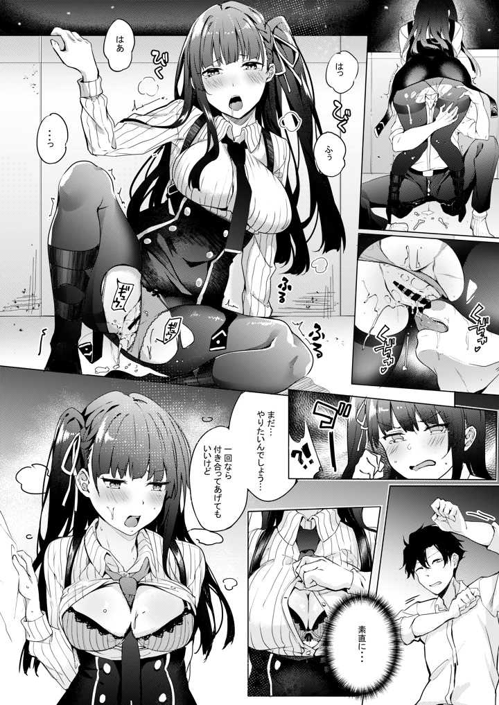 13ページ目