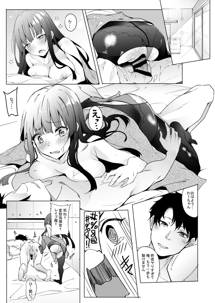 28ページ目