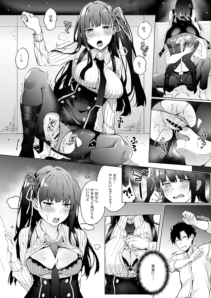 43ページ目