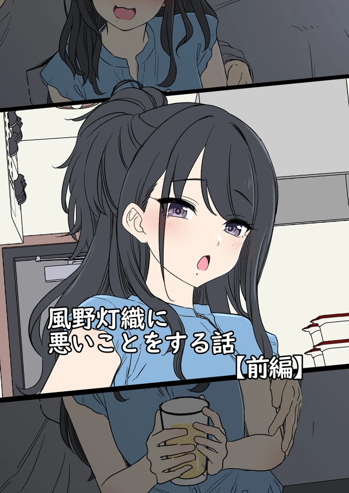 1ページ目