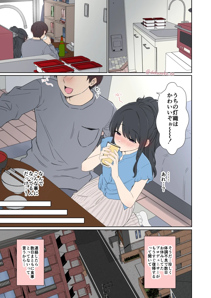 2ページ目