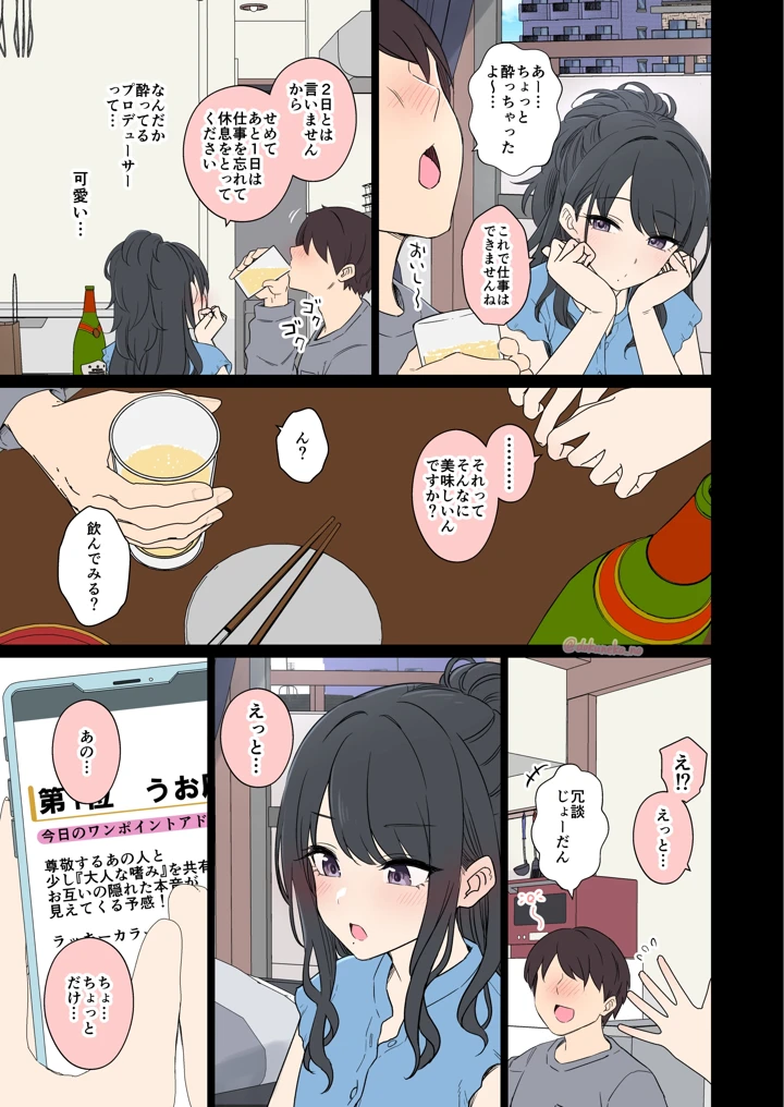 4ページ目