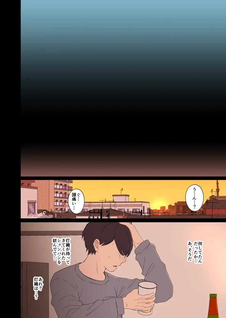 22ページ目