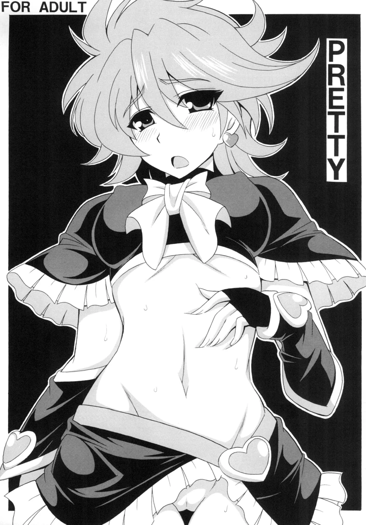 1ページ目