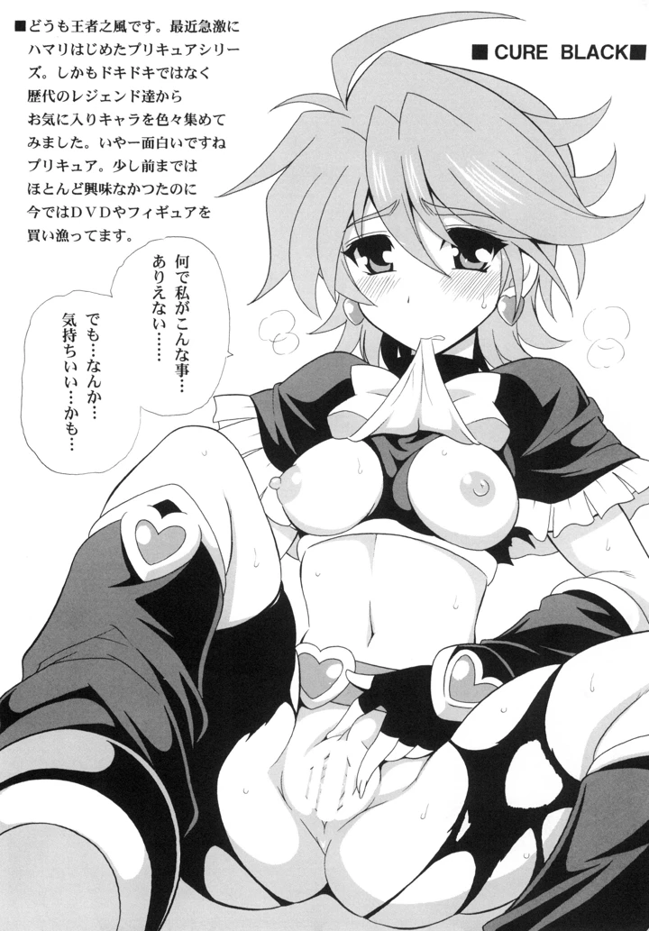2ページ目