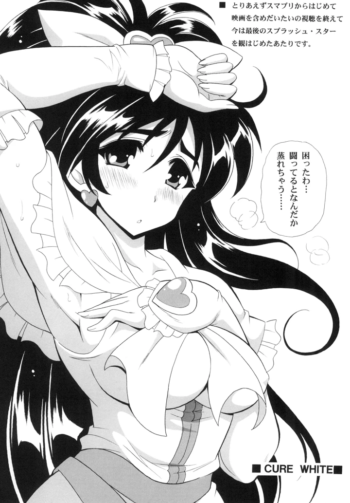 3ページ目