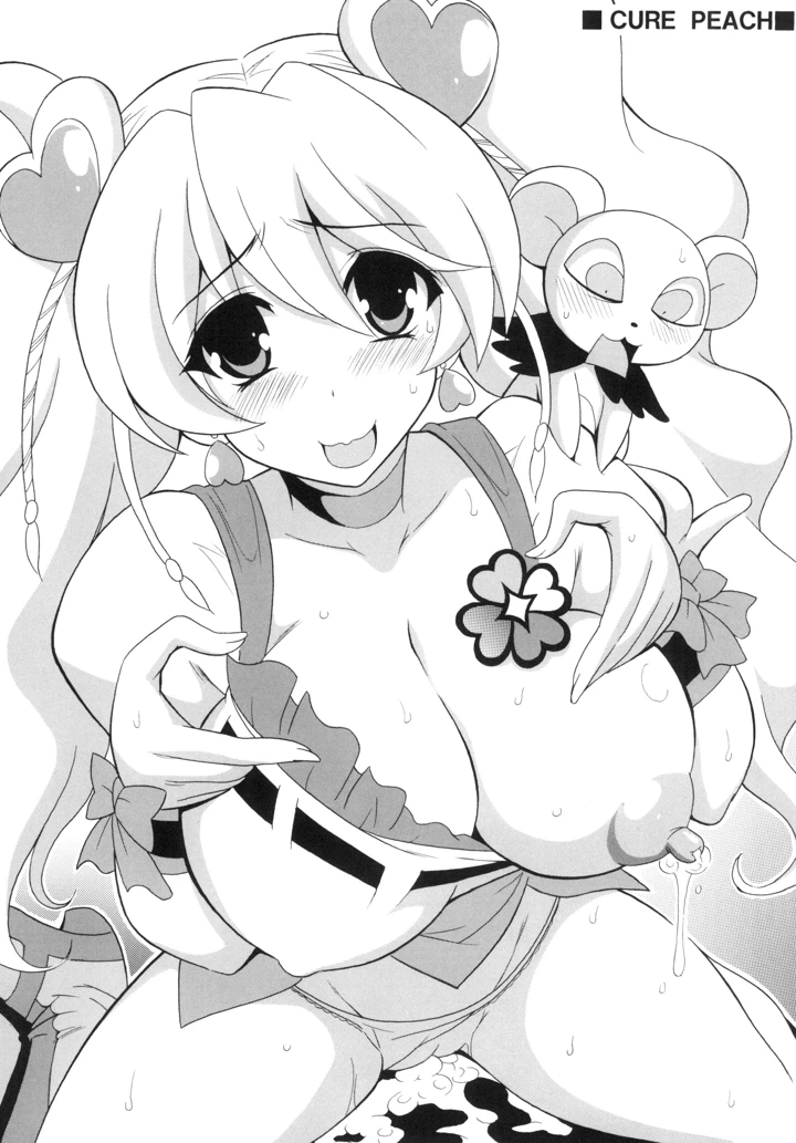 5ページ目