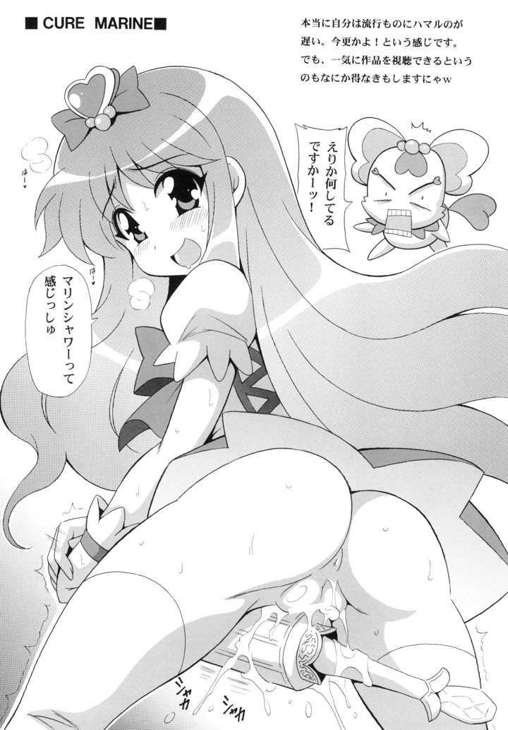 6ページ目