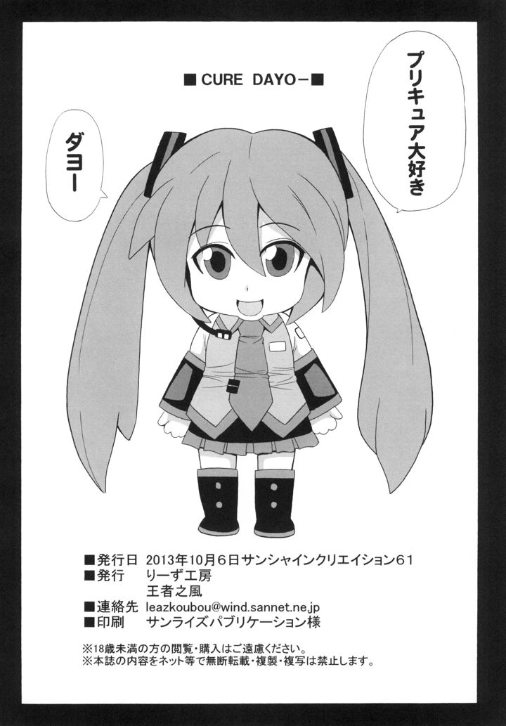 8ページ目
