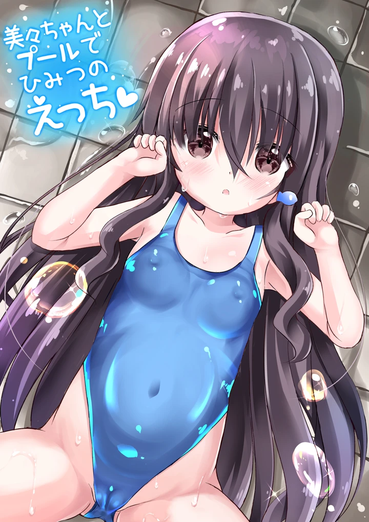 1ページ目