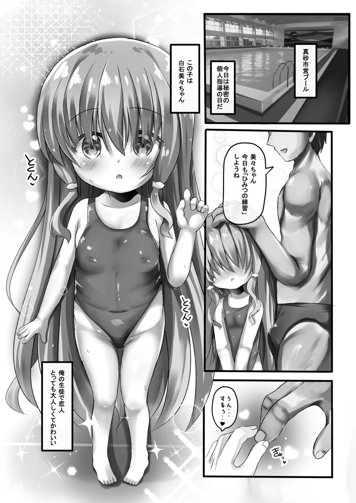5ページ目