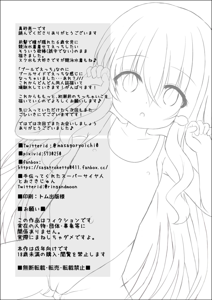 22ページ目