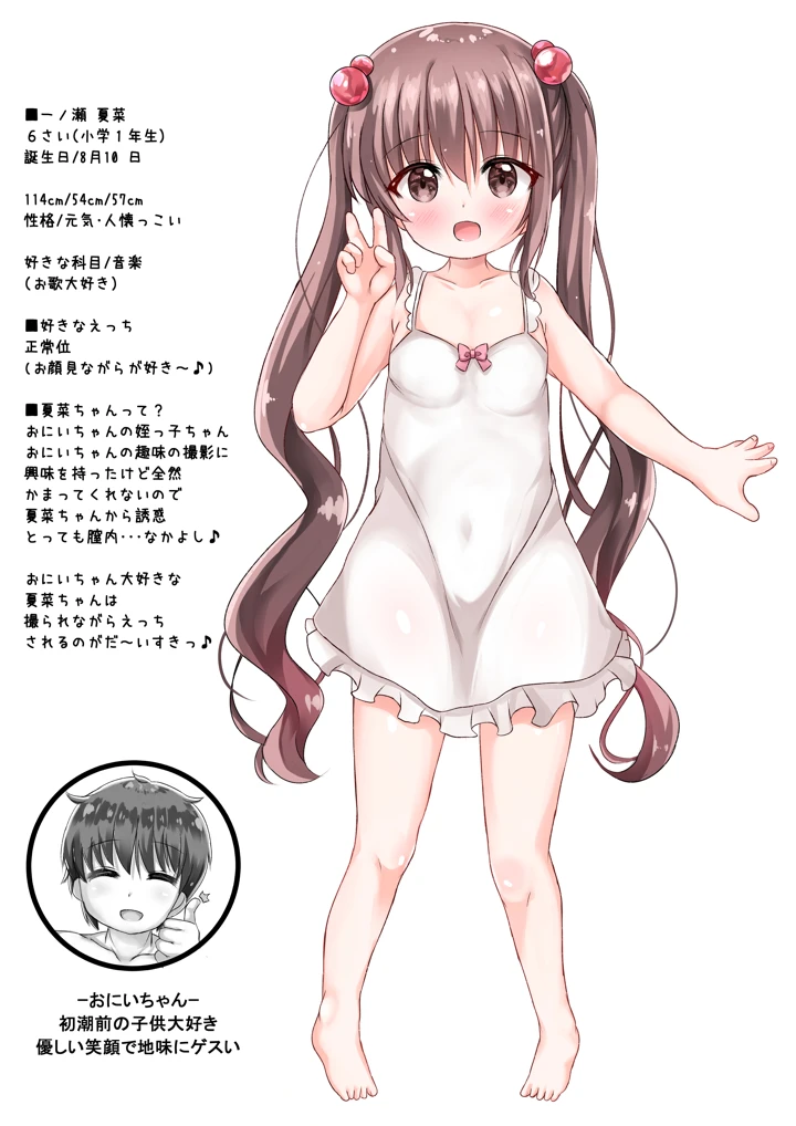 2ページ目