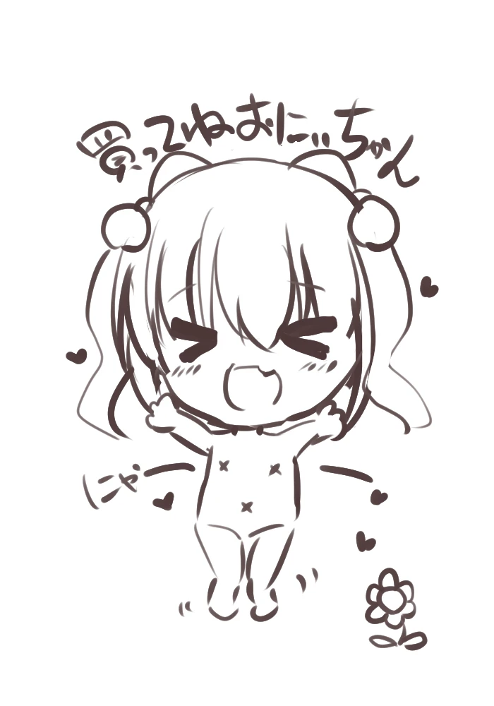 29ページ目