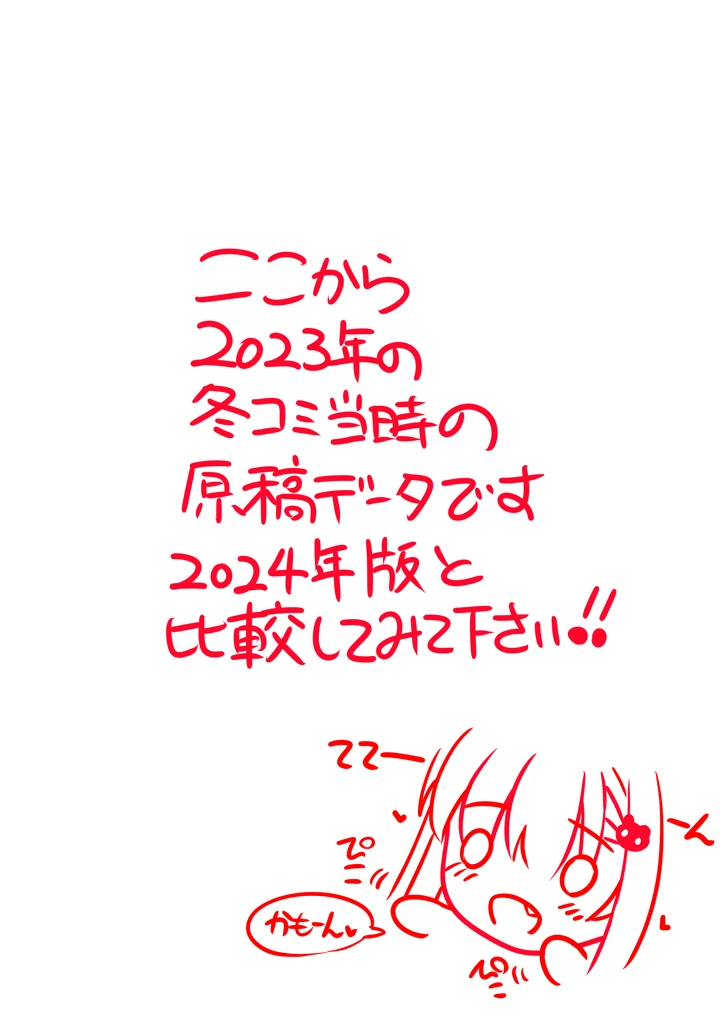 26ページ目