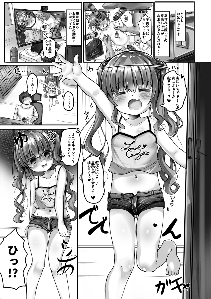 5ページ目