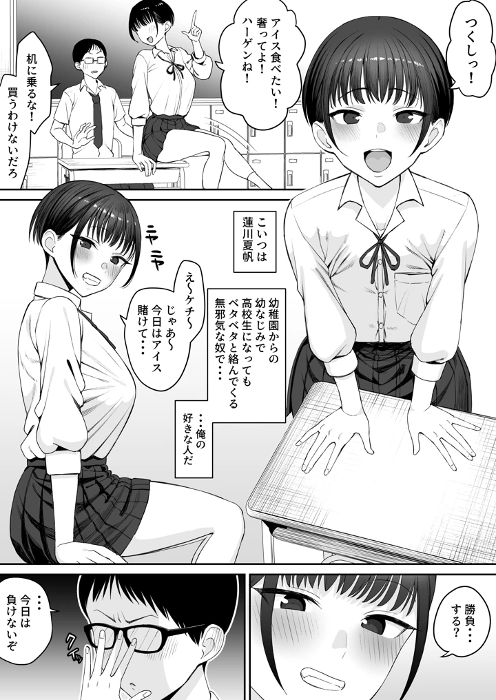 2ページ目