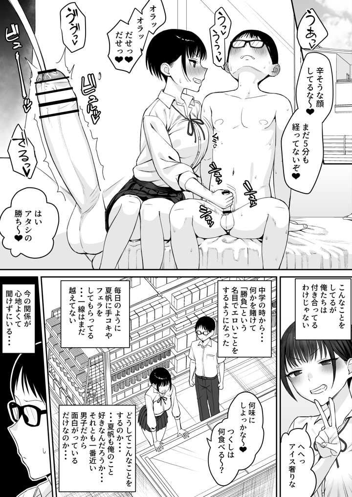3ページ目