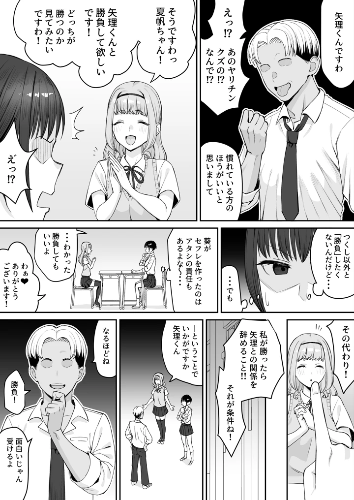 5ページ目