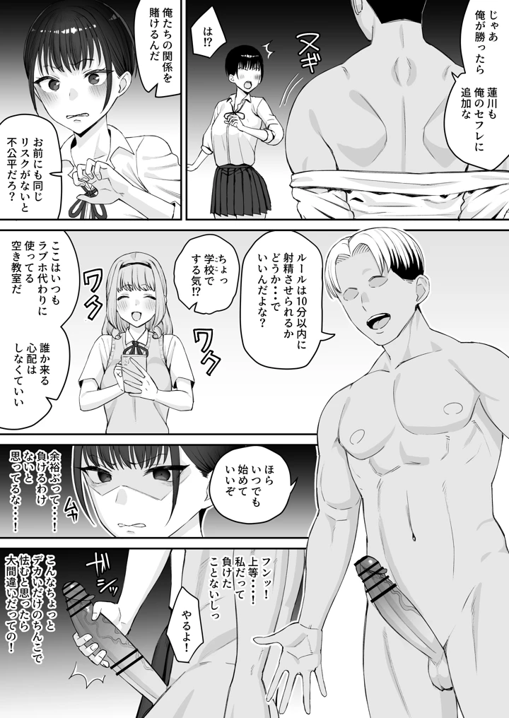 6ページ目