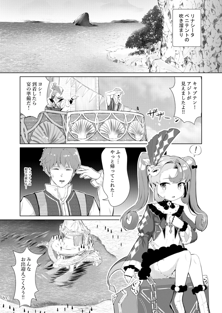 3ページ目
