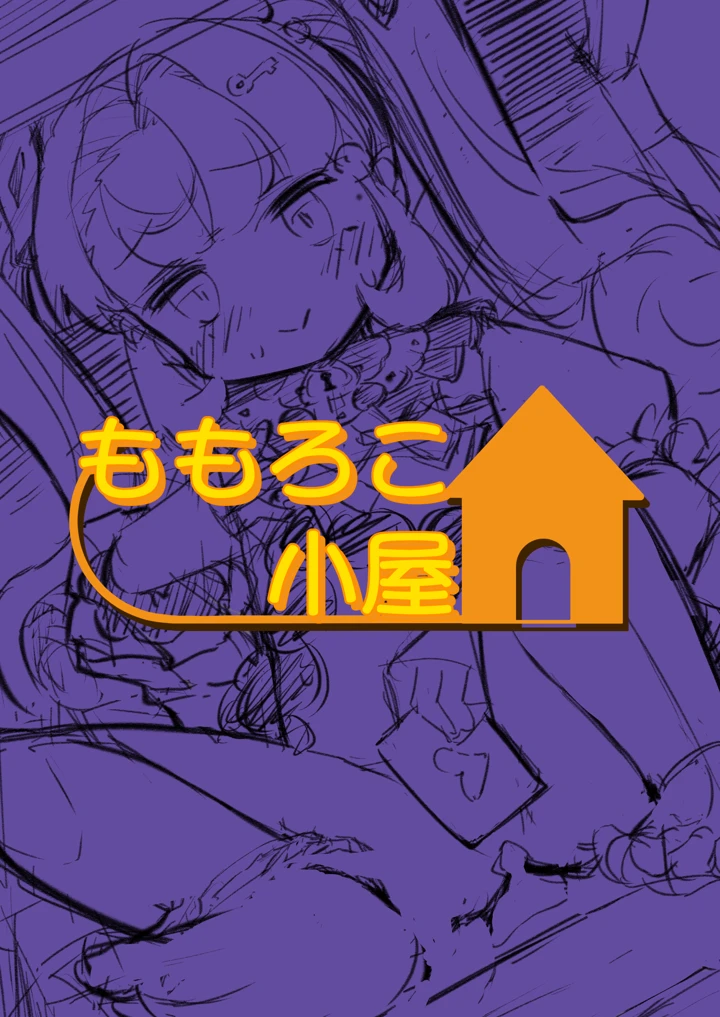 40ページ目