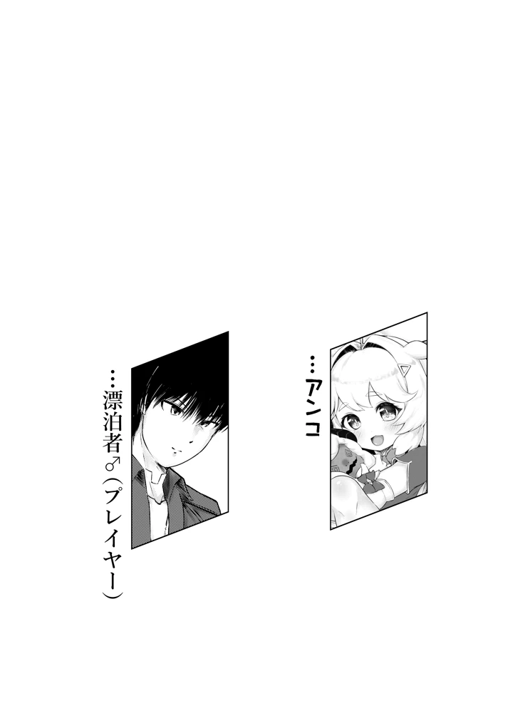 2ページ目