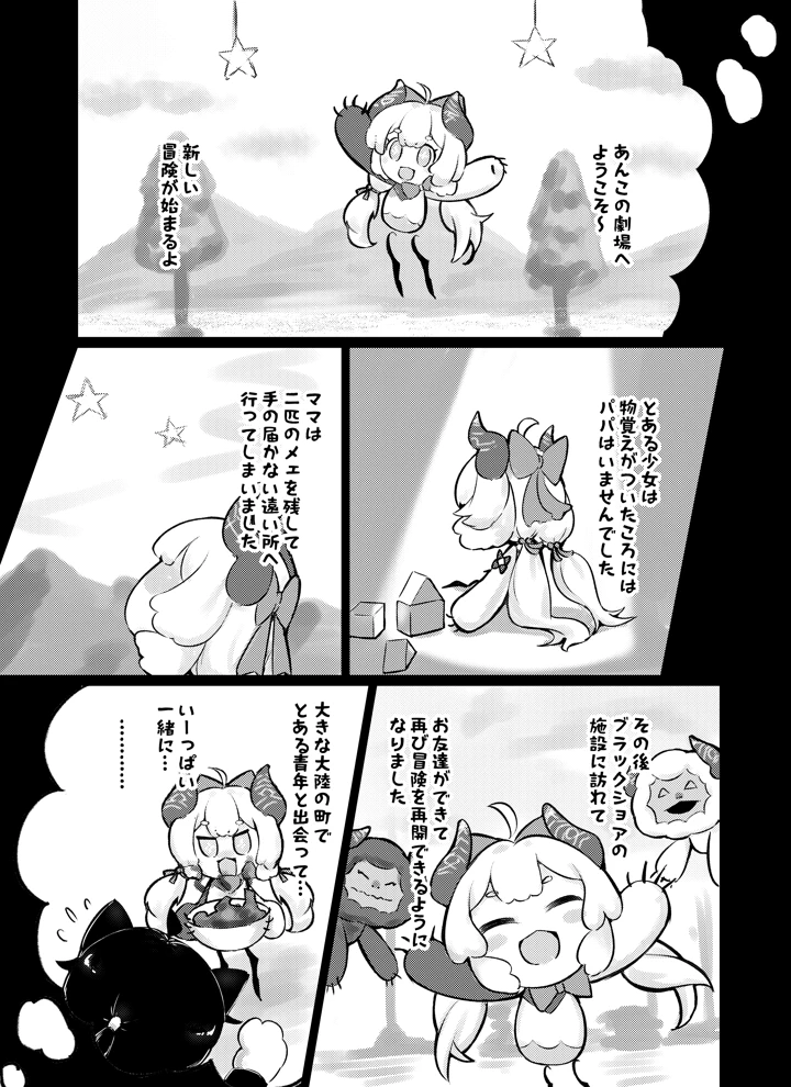 4ページ目