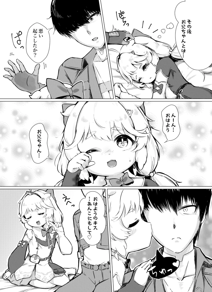 5ページ目