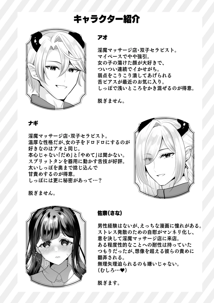 5ページ目