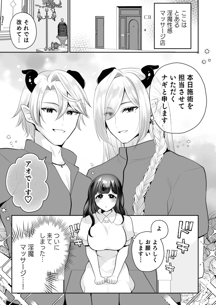 6ページ目