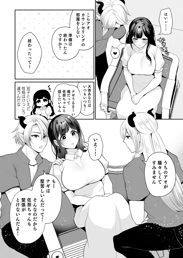 11ページ目