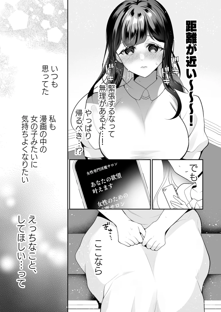 12ページ目