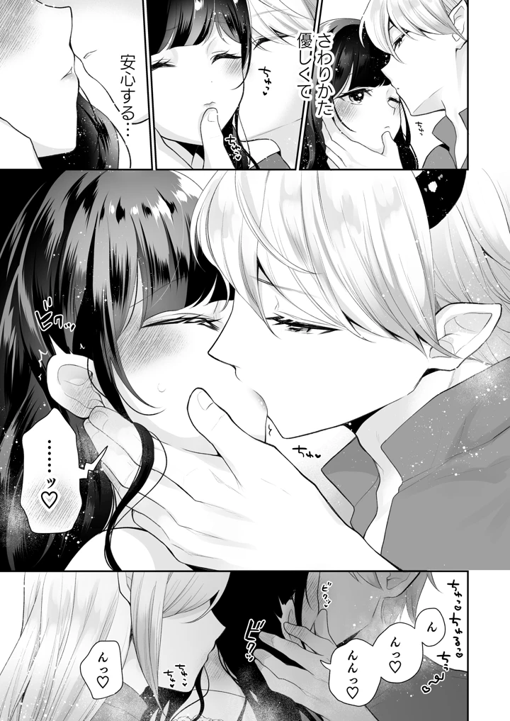 14ページ目