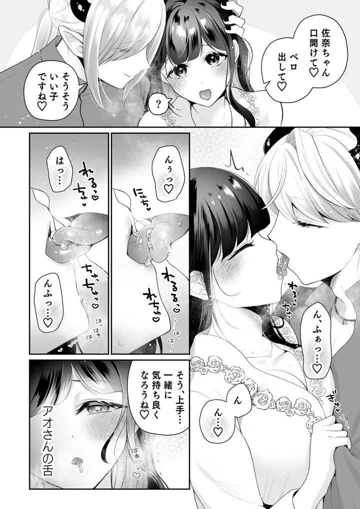 15ページ目