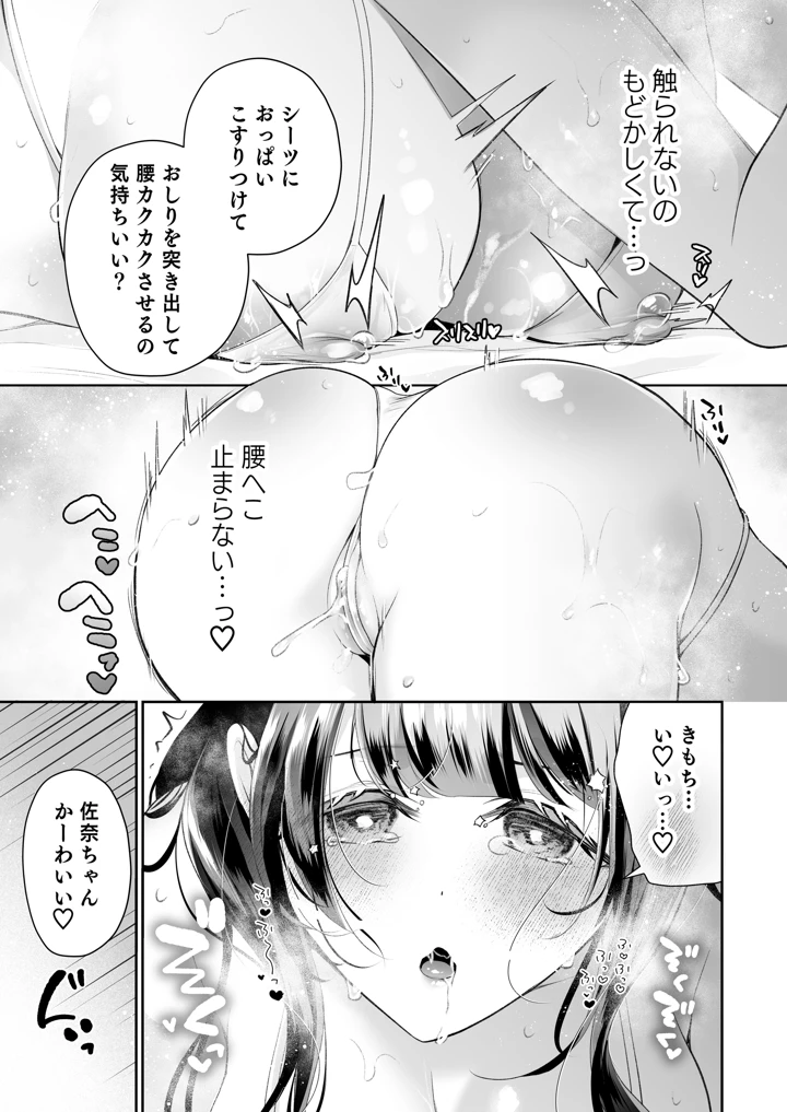 22ページ目