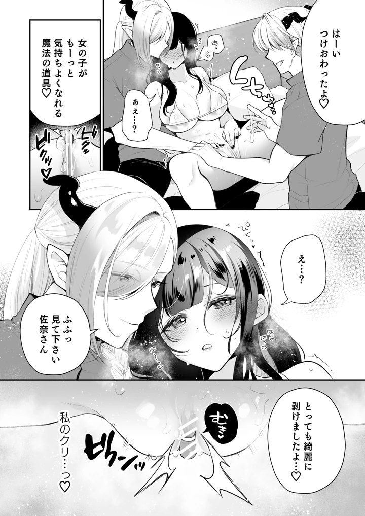 25ページ目