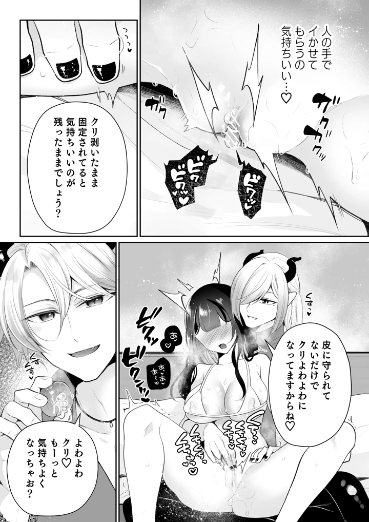 28ページ目