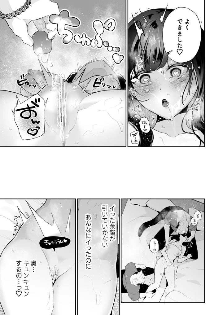 42ページ目