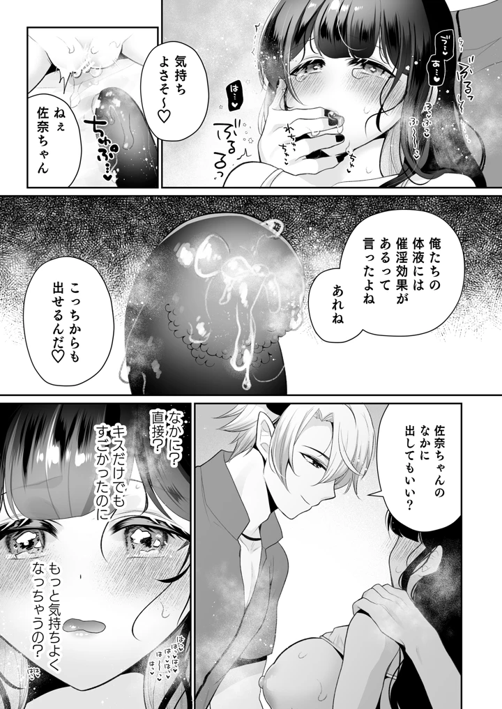 48ページ目