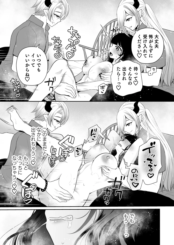 50ページ目