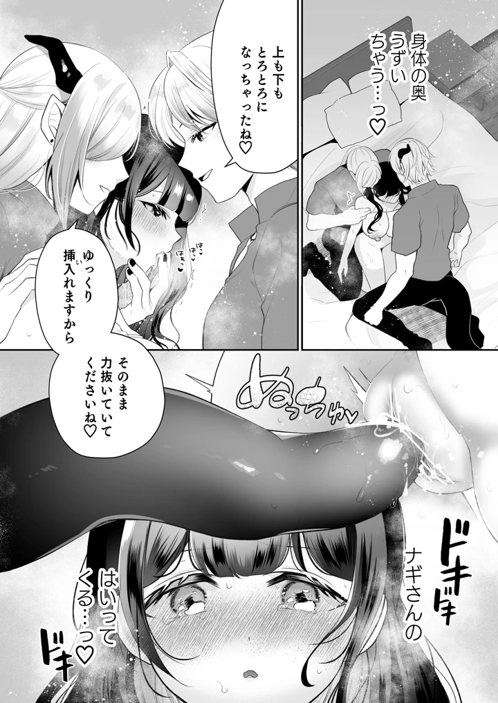 55ページ目