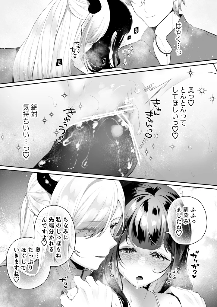 58ページ目