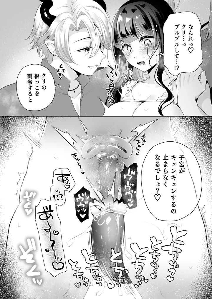 63ページ目