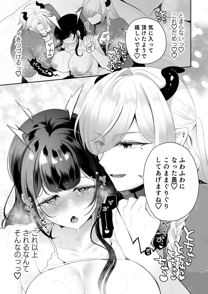 64ページ目