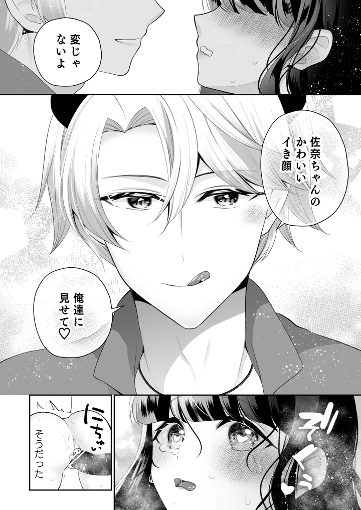69ページ目