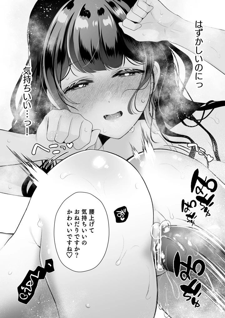 73ページ目