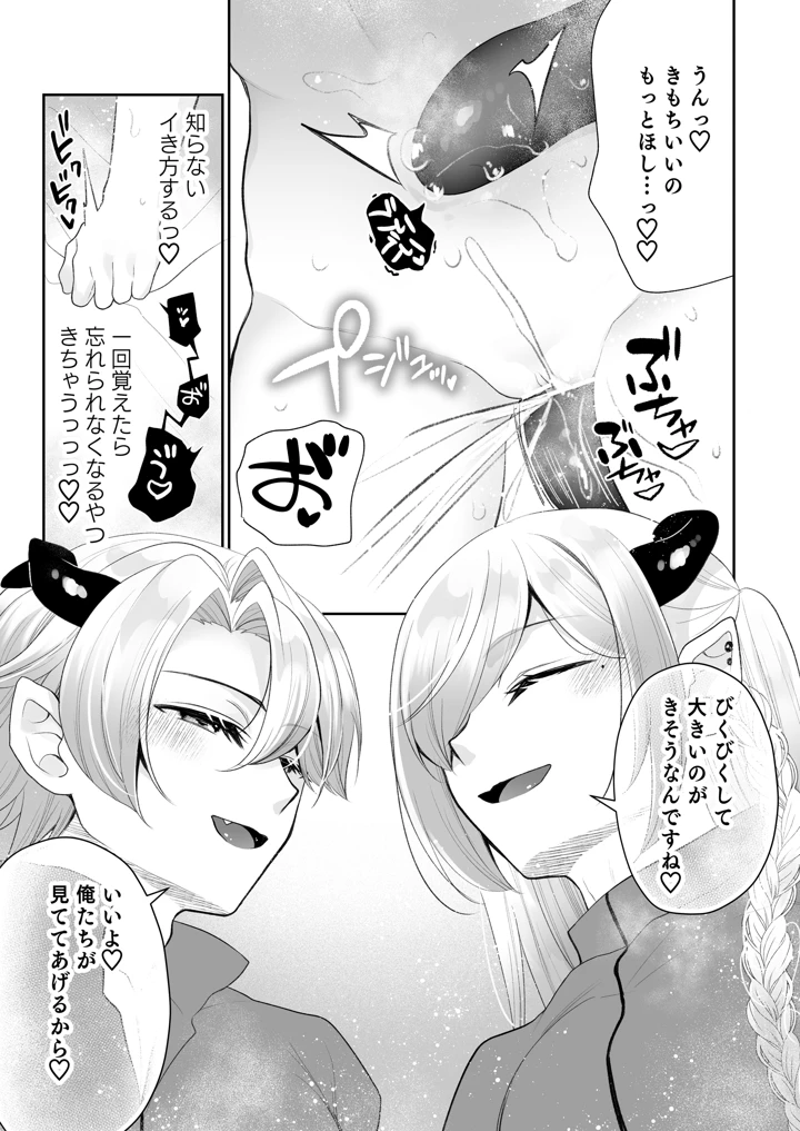 74ページ目