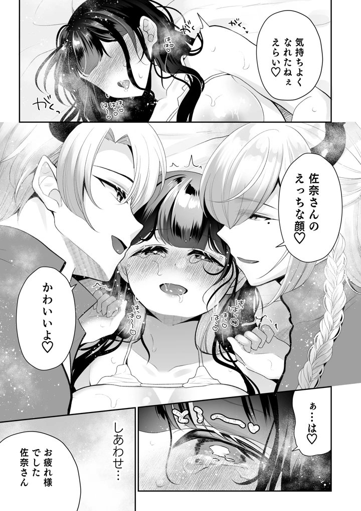 78ページ目