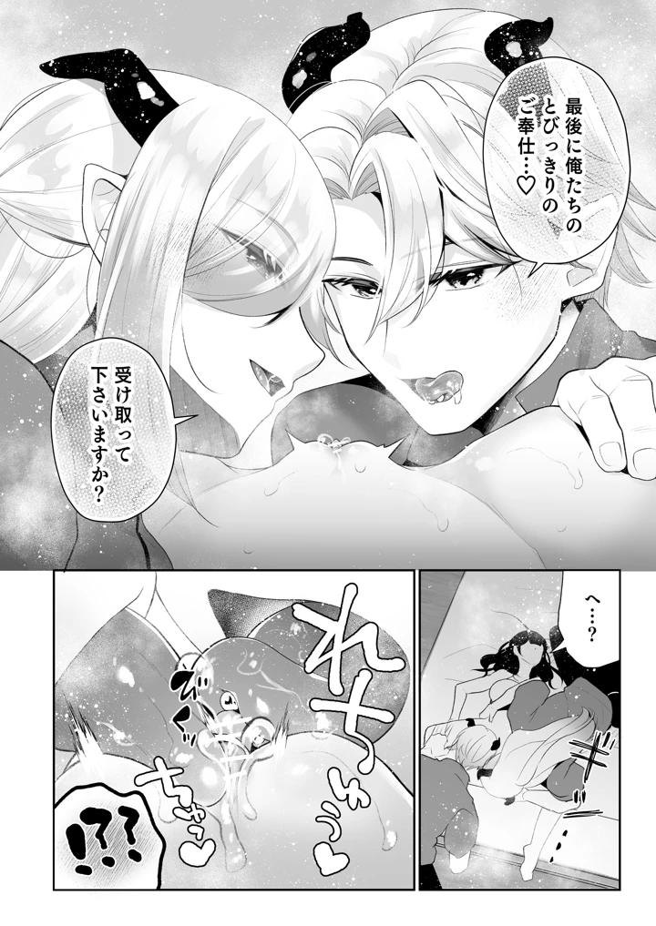 79ページ目